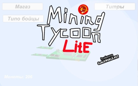 Русификатор для Mining Tycoon Lite