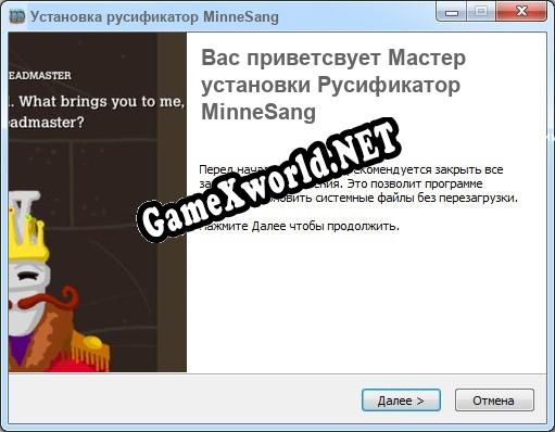 MinneSang полный перевод игры