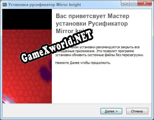 Mirror knight полный перевод игры