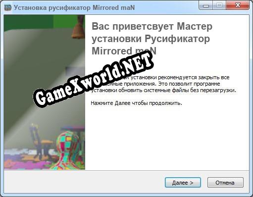 Mirrored maN полный перевод игры
