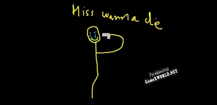 Русификатор для Miss wanna Die meme Lemon Baldi