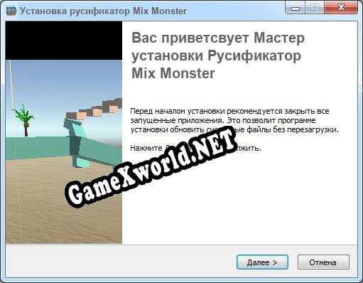 Mix Monster полный перевод игры