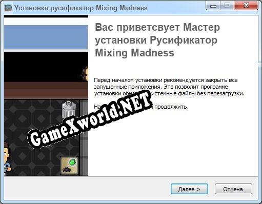 Mixing Madness полный перевод игры