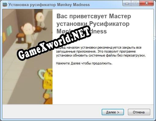 Mønkey Madness полный перевод игры