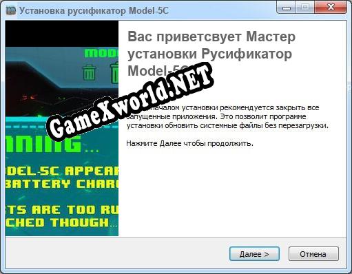 Model-5C полный перевод игры
