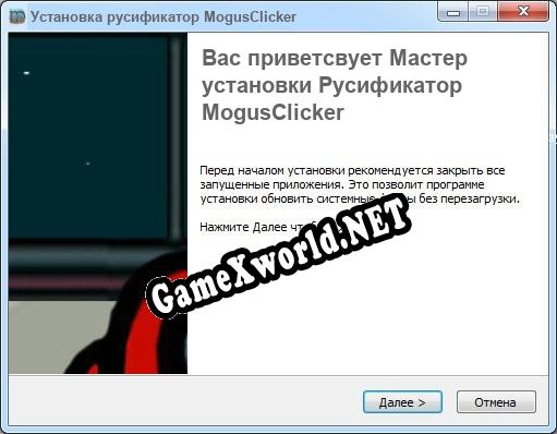 MogusClicker полный перевод игры