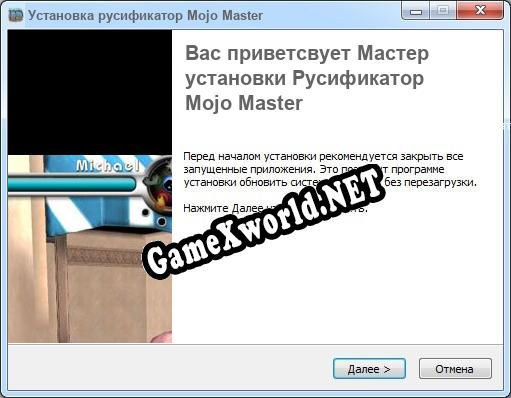 Mojo Master полный перевод игры
