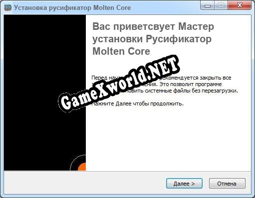 Molten Core полный перевод игры