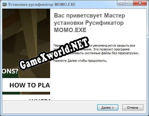 MOMO.EXE полный перевод игры