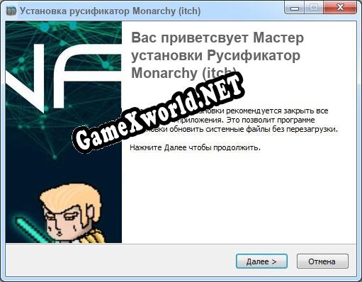 Monarchy (itch) полный перевод игры