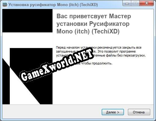 Mono (itch) (TechiXD) полный перевод игры