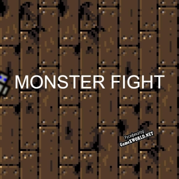 Русификатор для MONSTER FIGHT (INKY games production)