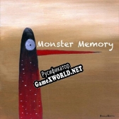 Русификатор для Monster Memory (itch)