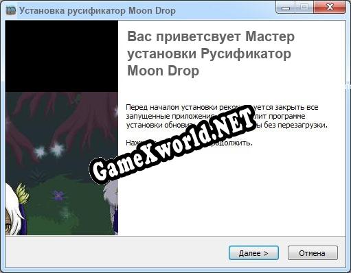 Moon Drop полный перевод игры