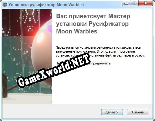 Moon Warbles полный перевод игры