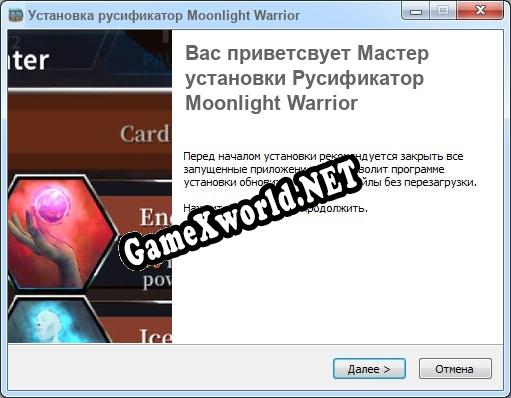 Moonlight Warrior полный перевод игры