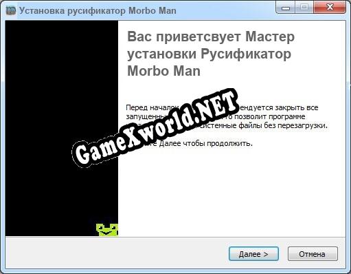 Morbo Man полный перевод игры