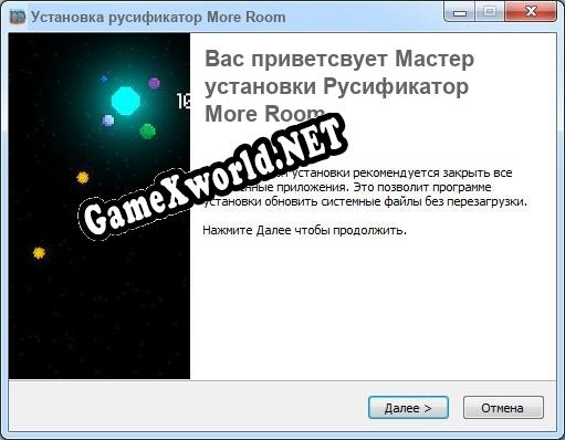 More Room полный перевод игры