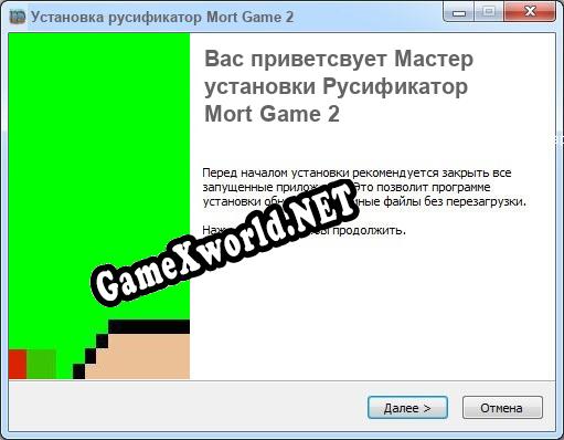 Mort Game 2 полный перевод игры