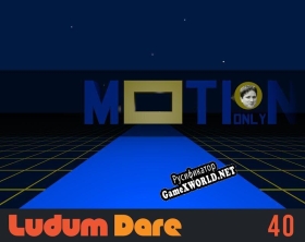 Русификатор для Motion only