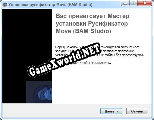 Move (BAM Studio) полный перевод игры