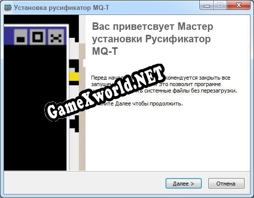 MQ-T полный перевод игры