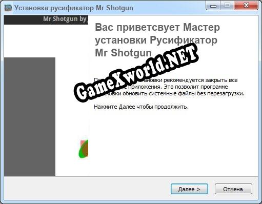 Mr Shotgun полный перевод игры