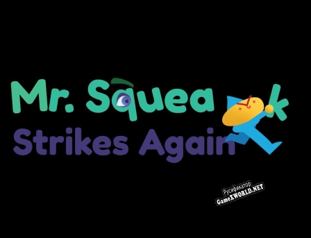 Русификатор для Mr. Squeak Strikes Again