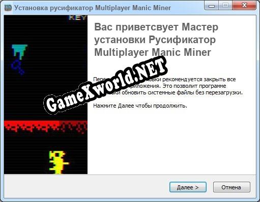 Multiplayer Manic Miner полный перевод игры
