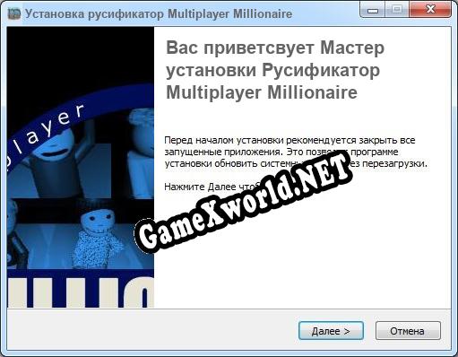 Multiplayer Millionaire полный перевод игры
