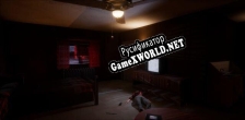 Русификатор для Murder Begone (Games Academy)