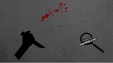Русификатор для Murder Mystery (MasonIrv02)