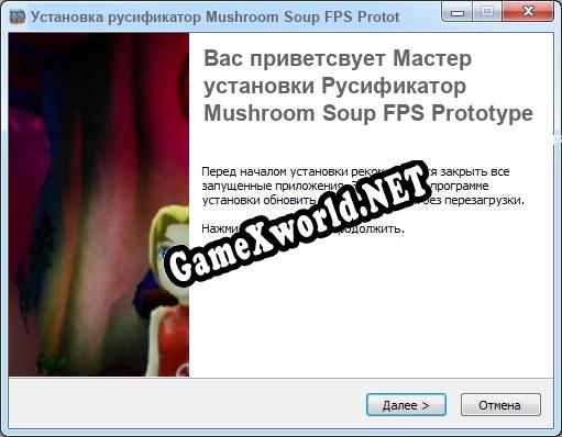 Mushroom Soup FPS Prototype полный перевод игры