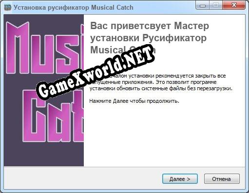 Musical Catch полный перевод игры