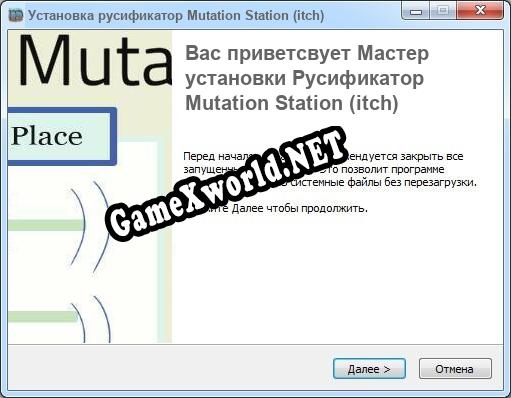 Mutation Station (itch) полный перевод игры