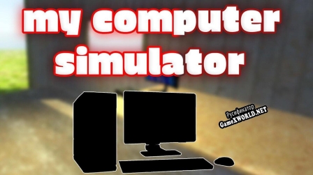 Русификатор для My pc simulator (open mechanics test)