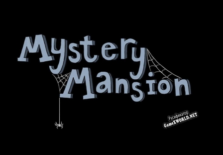 Русификатор для Mystery Mansion (Slyse, Leo V, AnnaL)