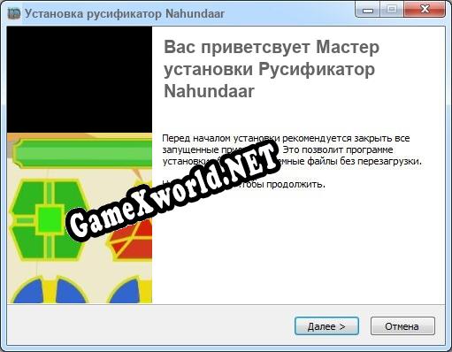 Nahundaar полный перевод игры