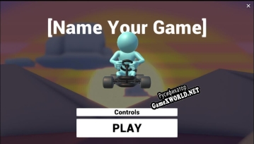 Русификатор для [Name Your Game]