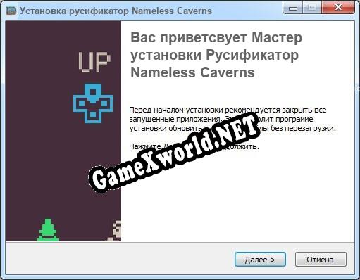 Nameless Caverns полный перевод игры