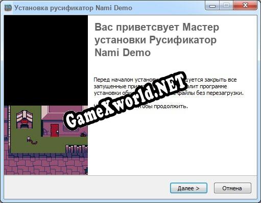 Nami Demo полный перевод игры