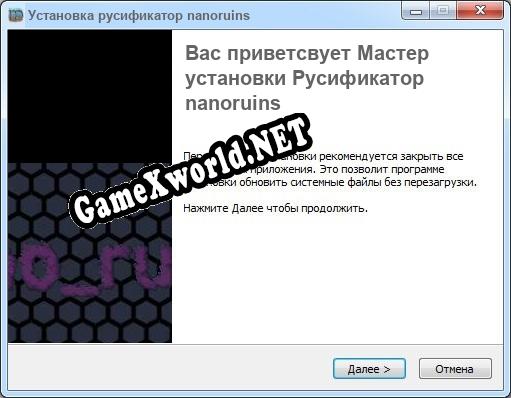 nanoruins полный перевод игры
