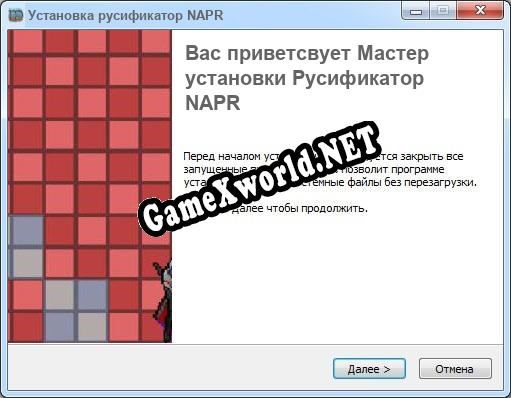 NAPR полный перевод игры