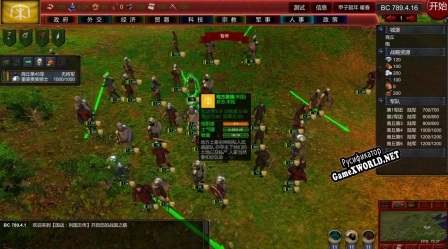 Русификатор для Nation WarChronicles