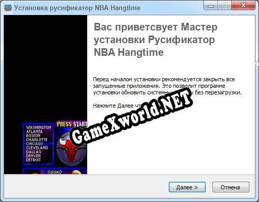 NBA Hangtime полный перевод игры