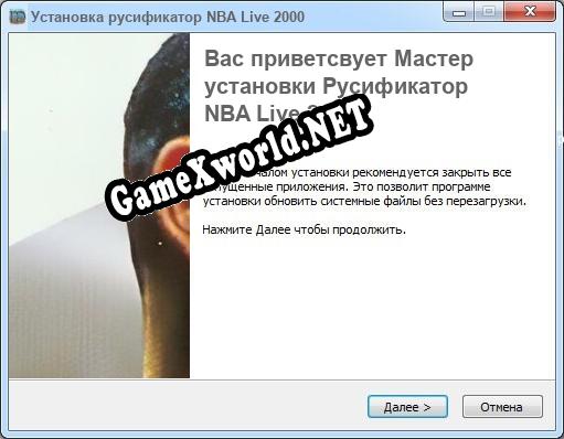 NBA Live 2000 полный перевод игры