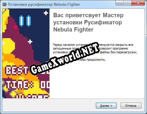 Nebula Fighter полный перевод игры