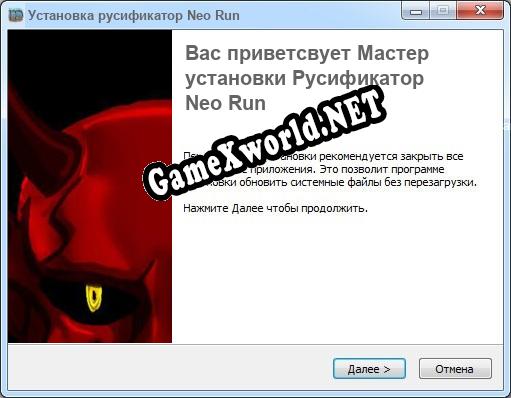Neo Run полный перевод игры