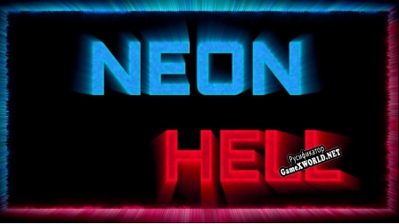 Русификатор для Neohell