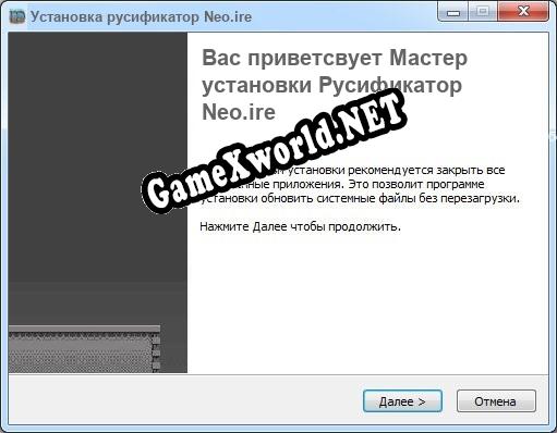 Neo.ire полный перевод игры